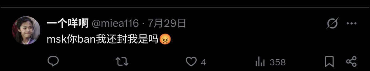 miea117's tweet photo. 还我号来😭😭😭😭😭😭 https://t.co/oVvZmAi9ZB