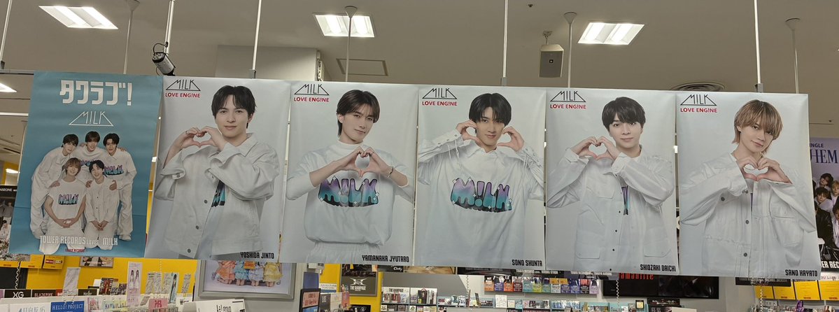 TOWER_ArSapporo's tweet photo. 【#MILK】

1stミニアルバム『LOVE ENG!NE』
本日、初回盤・通常盤再入荷しております🤍💙🩷💛❤️
※メンバーさんジャケの商品には一部品切れがございます🙇‍♂️

当店では
🐮メンバーソロ等身大パネル展示🎉
🐮特大看板掲出✨
🐮パネル展
🐮ソロポスター掲出
など他にも施策ございます❤️‍🔥

#ラブエンジン https://t.co/BNQyCyNhom
