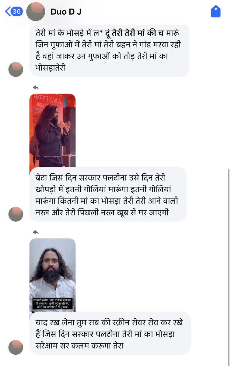 BhaiPreetSingh's tweet photo. ज्ञात है मा रा जाऊँगा, फिर भी लड़ूँगा आख़िर तक

इमाम बुख़ारी अवैध अतिक्रमण मामले की सुनवाई है आज 

@dcpouter @DCPCentralDelhi @CPDelhi https://t.co/MTHf6kbEKe