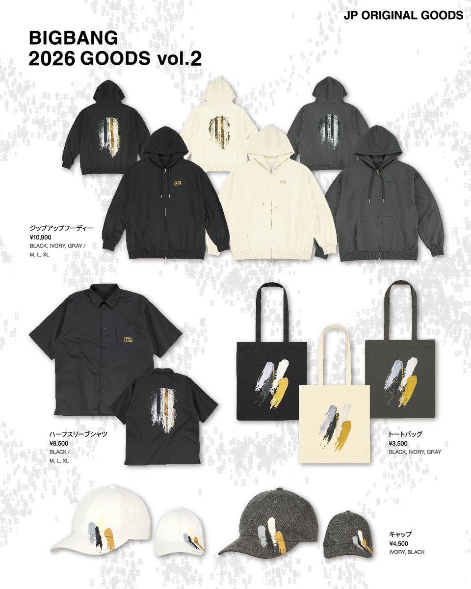 bigbang_2xx6_JP's tweet photo. [📢]#BIGBANG_INFO

BIGBANG 2026 GOODS vol.2

✨NEW ITEM解禁✨
ただいまよりEC販売スタート‼️

肌寒い時季に活躍する薄手のジップアップフーディーに加え
トートバッグやキャップが登場🖤

ぜひチェックしてくださいね🎶

🩶YGEX OFFICIAL SHOP
https://t.co/WRnTMsj9N9

🔗詳細はこちら
https://t.co/tDMtYYfzxi

#BIGBANG #빅뱅 #BIGBANG_IS_BACK #20thAnniversary #YG