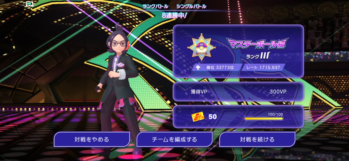 mannomonopeace's tweet photo. 8連勝で1700うれしい https://t.co/0ueHpkp1XI