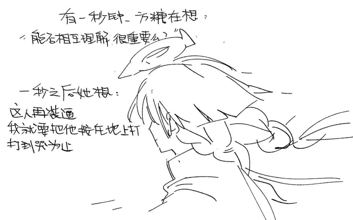 Plasmaa0215's tweet photo. 同期 #记忆管理局 #falsememory https://t.co/Bp8L56hPAJ
