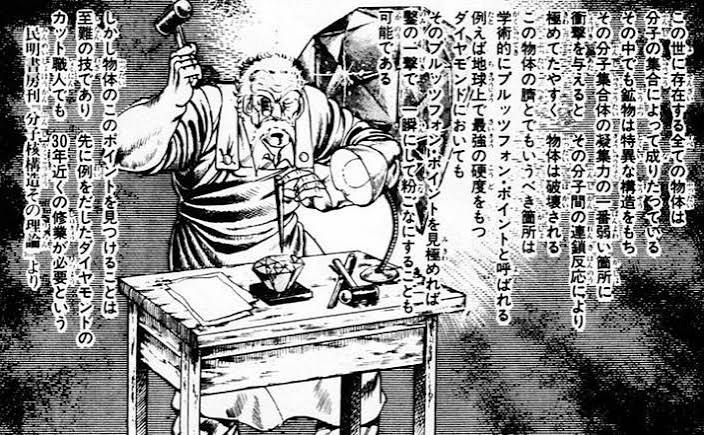 rolljj's tweet photo. @merixhunter Minmei Shobo（Minmei Publishing） is a fictional publisher from the classic Shonen Jump manga Sakigake!! Otokojuku.

It serves as a running gag where the author cites fake historical sources to explain ridiculously over-the-top martial arts moves with a straight face. https://t.co/g3c2mvfRT7