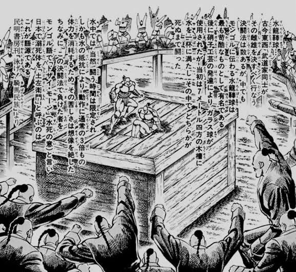 rolljj's tweet photo. @merixhunter Minmei Shobo（Minmei Publishing） is a fictional publisher from the classic Shonen Jump manga Sakigake!! Otokojuku.

It serves as a running gag where the author cites fake historical sources to explain ridiculously over-the-top martial arts moves with a straight face. https://t.co/g3c2mvfRT7