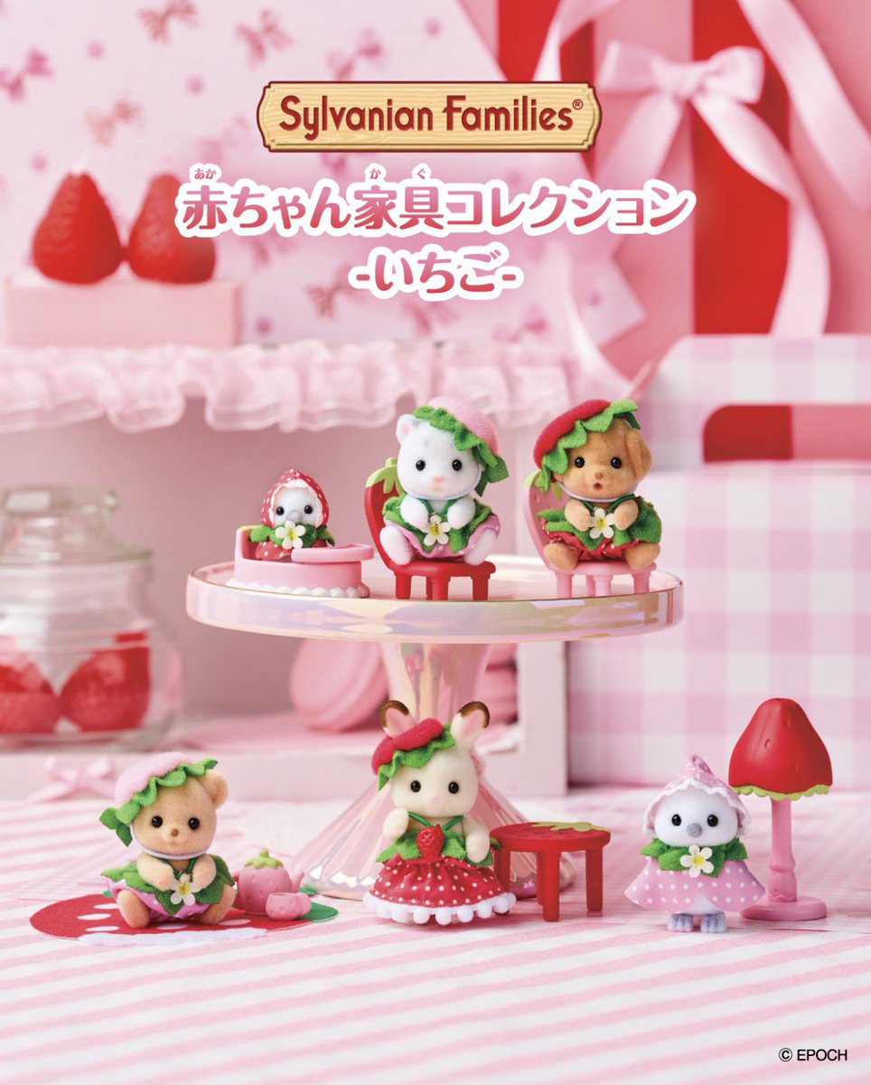 Sylvanian_loves's tweet photo. 신상 딸기 블라인드백
일본 로손 일부 매장 판매
2026년 10월 3일 ~ (재고 소진까지) https://t.co/KM6gTMNij7