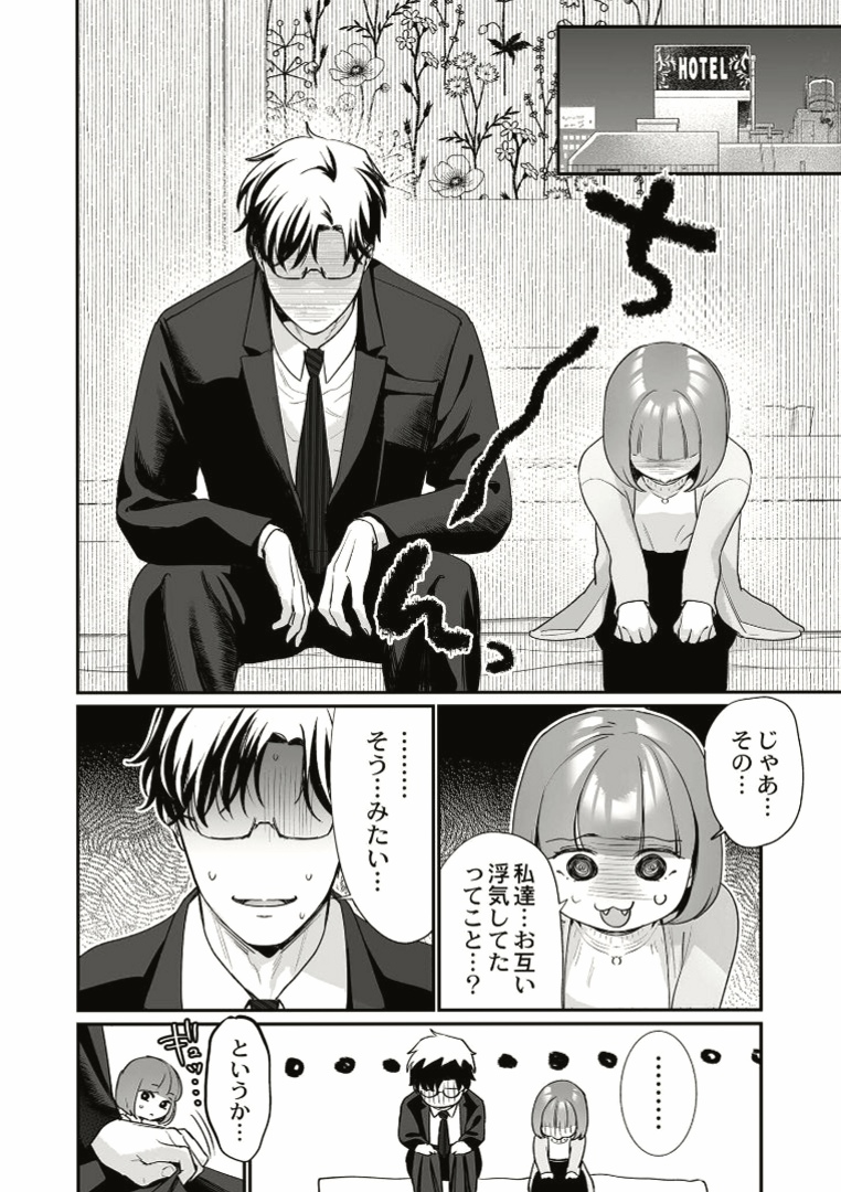 armandomauleon's tweet photo. https://t.co/nssSaNWiuw