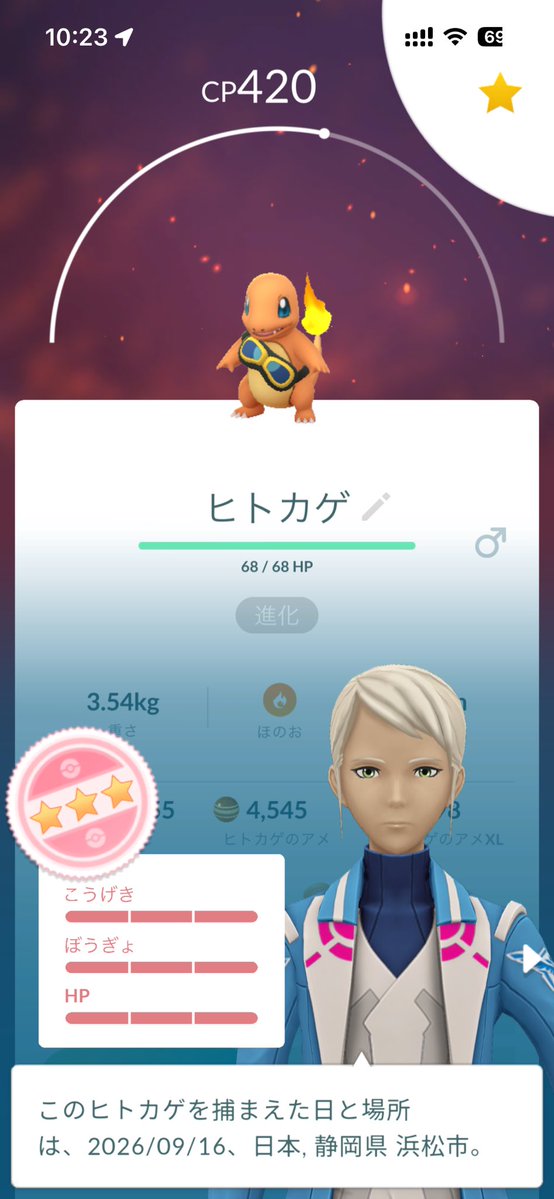 yadopika's tweet photo. #ポケモンGO #pokemongo
🧐 https://t.co/4saFXjc39Z