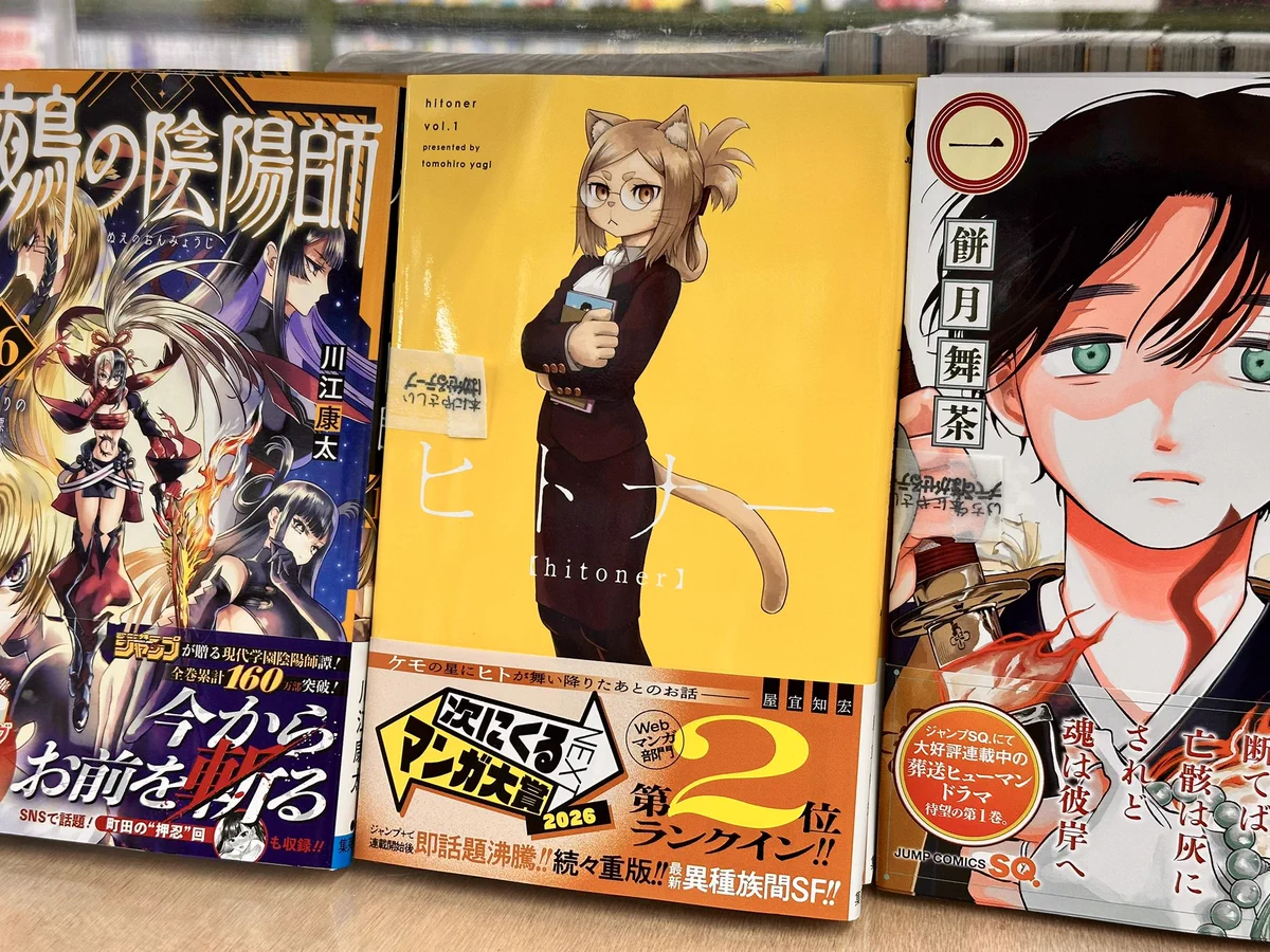くまざわ書店八王子店コミック売場 on X: 