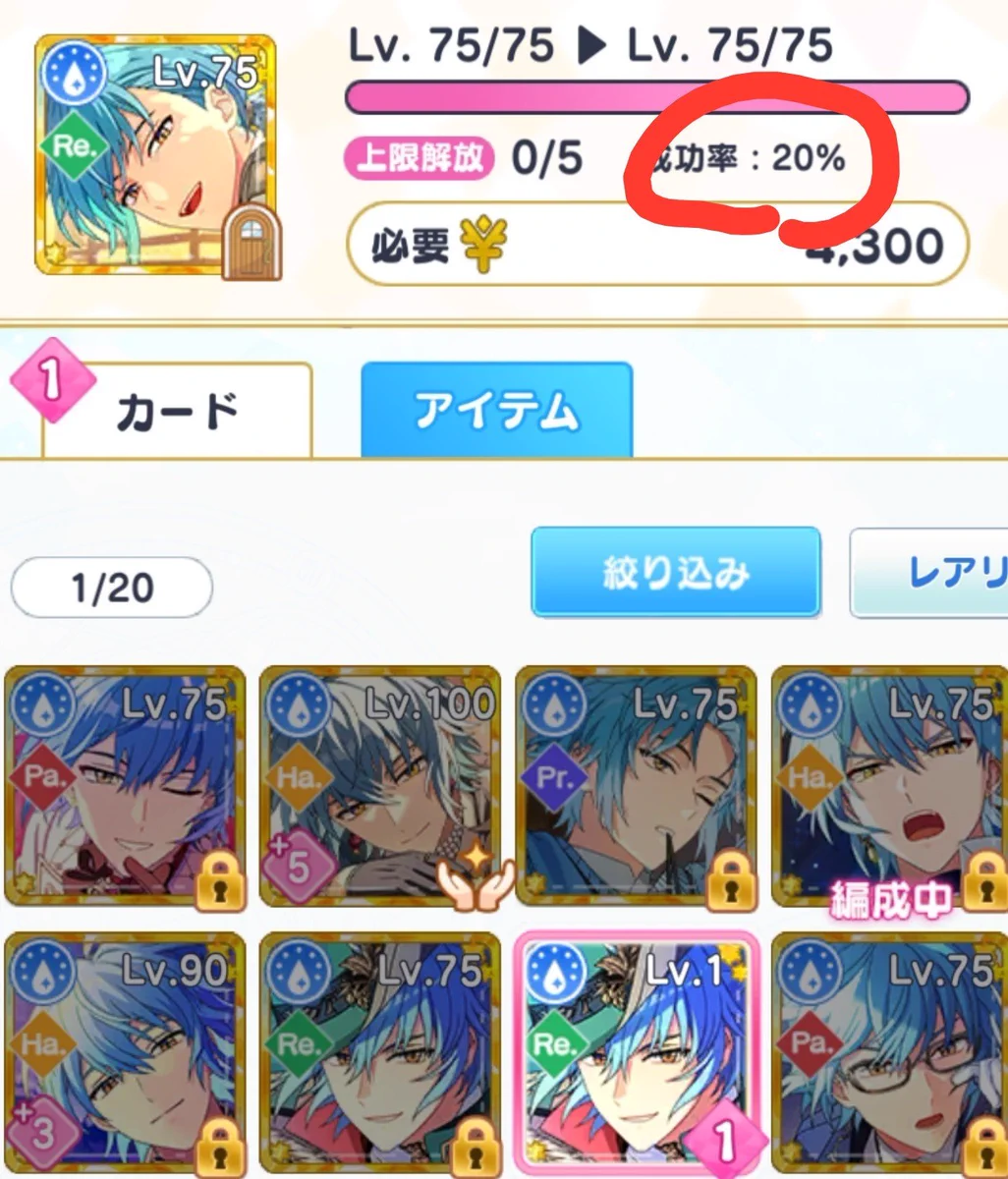 まとめ売り120枚　SR、SSR、HR ツキナガ🌙11/29刀ステ昼夜 on X: 