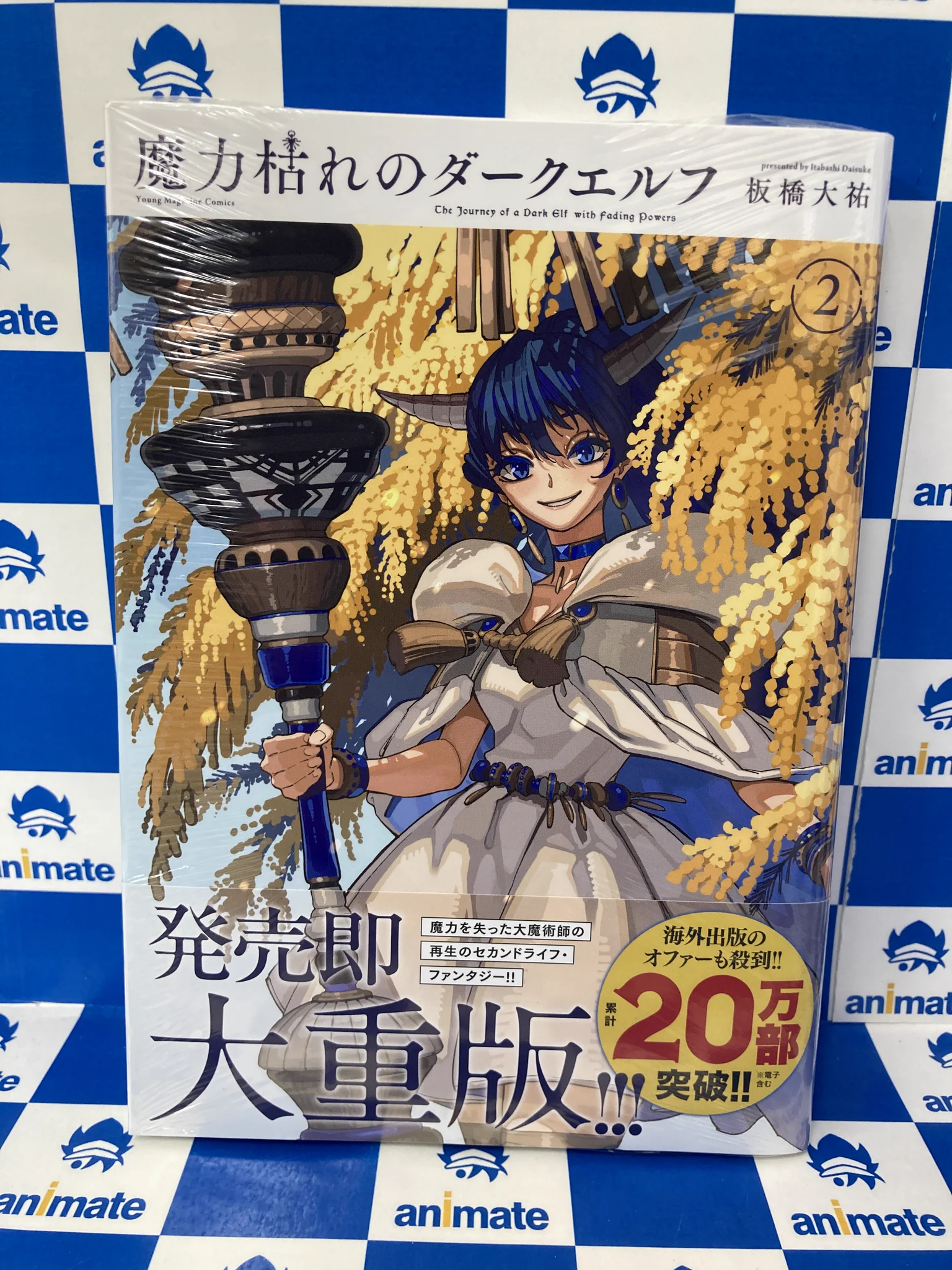 アニメイト長野 on X: 