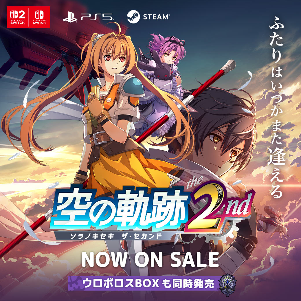 nihonfalcom's tweet photo. ㊗本日発売！
┈┈┈┈┈┈⿻*.·
「#空の軌跡 the 2nd」
【Steam版】発売記念セール
▸◂ * 10％OFF * ▸◂
⏰9/24㊍am1:59まで

🎮製品情報はこちら
https://t.co/Cx7AXu63yx
ふたりは いつか また逢える
#Switch2 #Switch #PS5 #Steam https://t.co/BpMaBLn6vE
