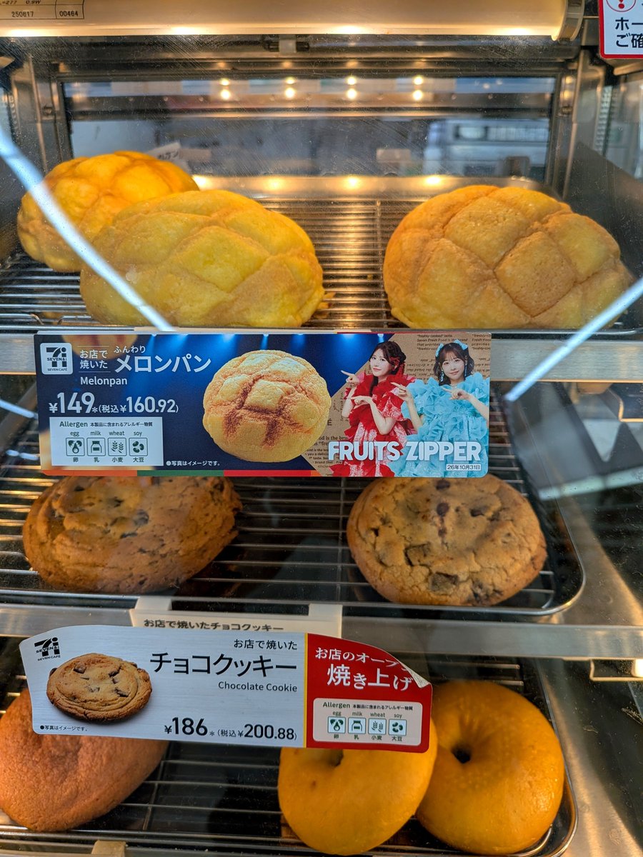 mmnp_ng46's tweet photo. かわいいので購入するしかなかった https://t.co/xD5u478Rc0