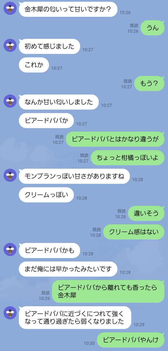 SourpussFJ's tweet photo. 馬鹿すぎる https://t.co/Tfc06sZXaO