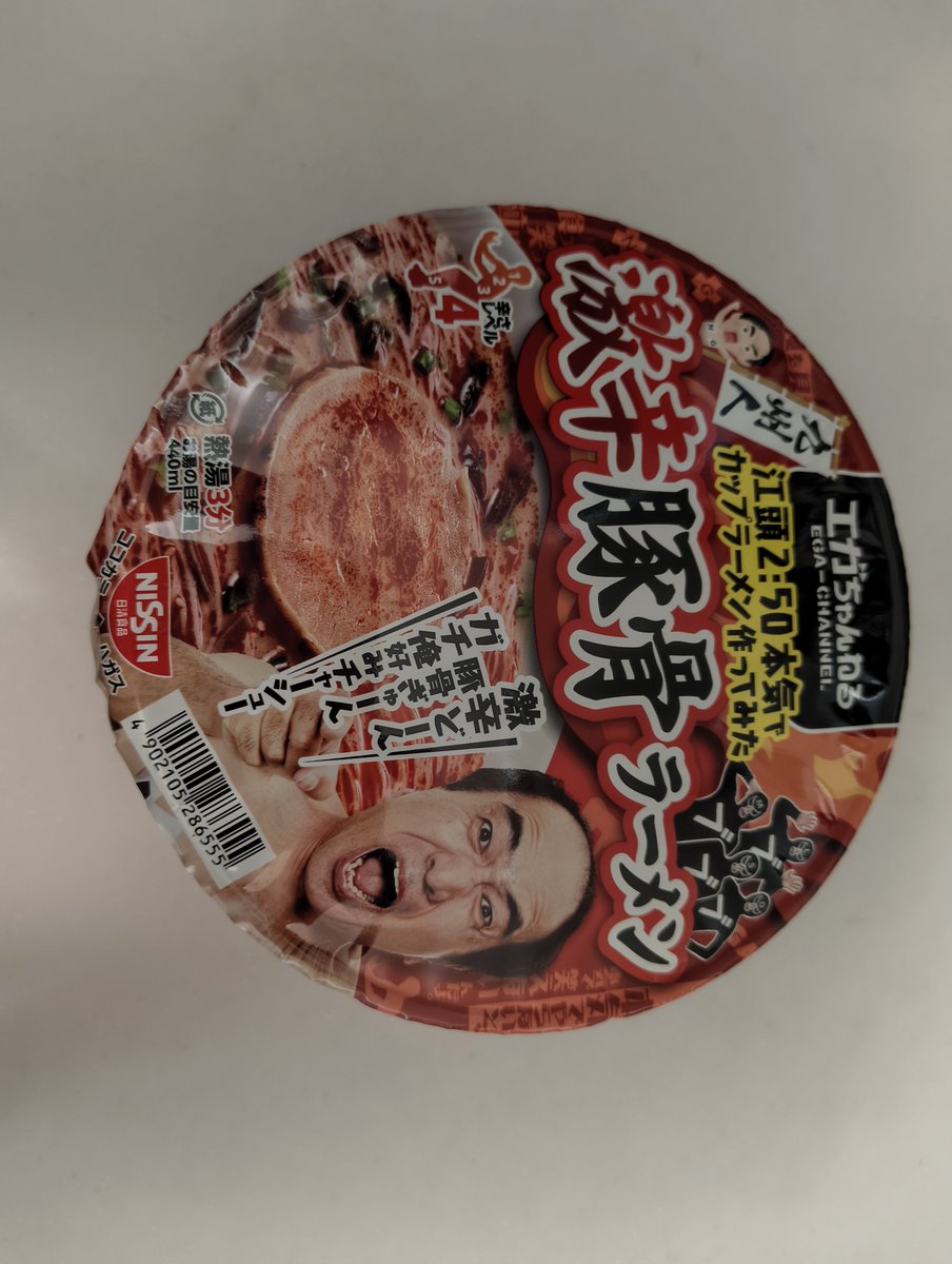 snqopi's tweet photo. キッチンあさったら、出てきた。自己責任のもと食べよう https://t.co/YhxRLmcP8p