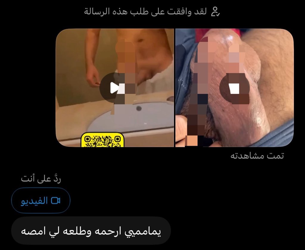 Mwmhw6's tweet photo. مين تشوف قولي اح https://t.co/VPyJXDo2iT