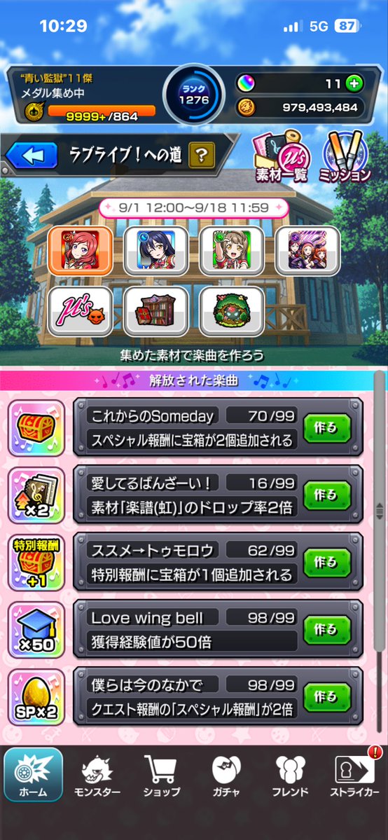 0a2Gho9's tweet photo. 仕事で出来なくて、素材ありすぎ… https://t.co/GygeLfwjVd