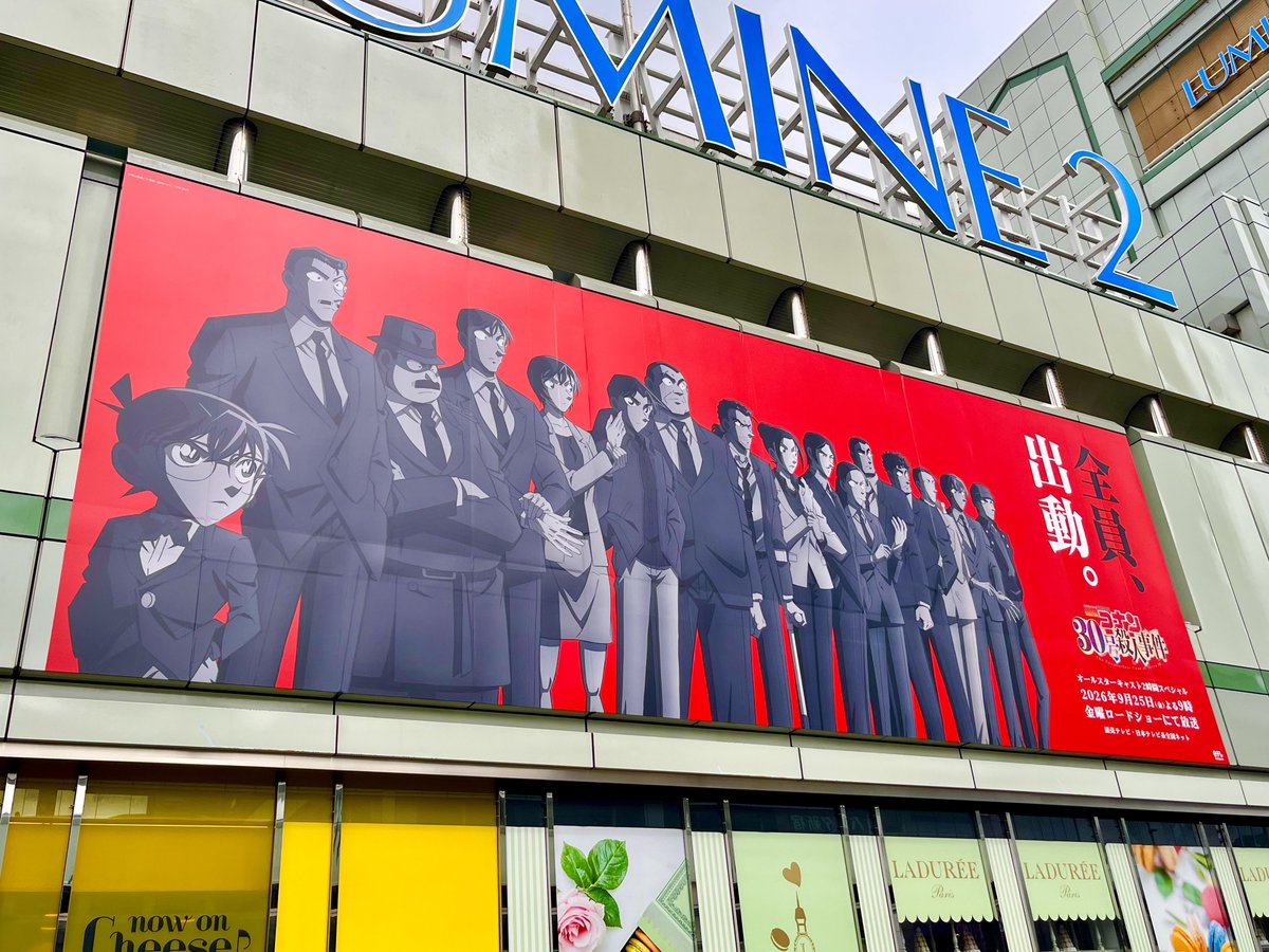apuri_akam's tweet photo. 新宿来たらでかい看板あった😳✨ https://t.co/oHlV8BWFuM