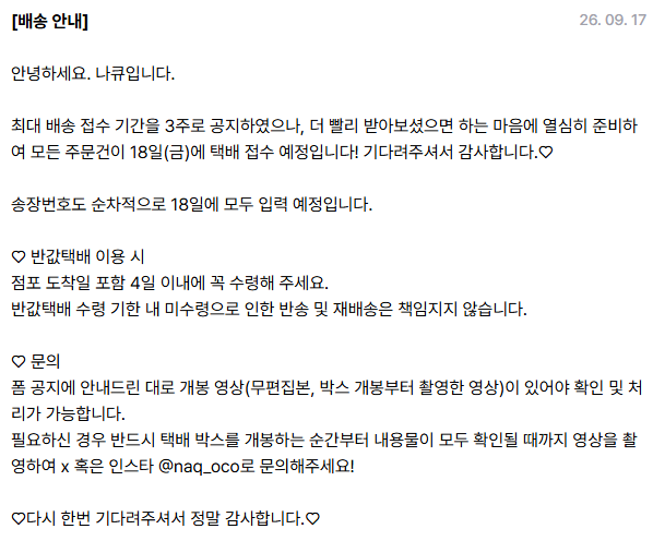 naq_oco's tweet photo. https://t.co/nQo3rHweCK