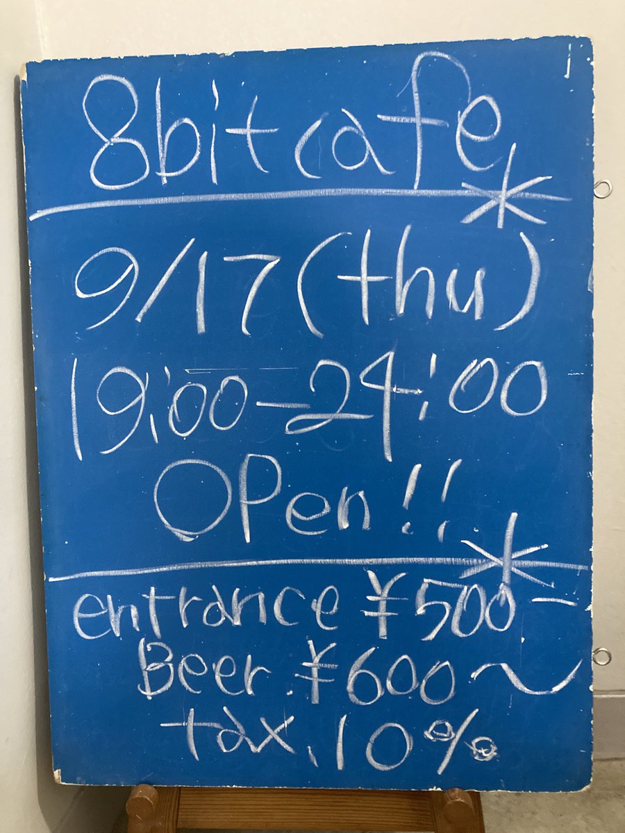 8bit_cafe's tweet photo. 9/17（thu）
19:00-24:00 
通常営業😊 
OPEN  

新宿3丁目でお待ちしています。 
Come and enjoy Japanese subculture! 👾  🎫 

entrance ¥500
 🍺 BEER ¥600〜
 💰 tax 10% 
📍新宿Qビル 5F（C-5出口すぐ）
 ⚠️エレベーター無し 
 #8bitcafe 
#エイトビットカフェ 
#新宿三丁目 https://t.co/39Pe65Oj8N