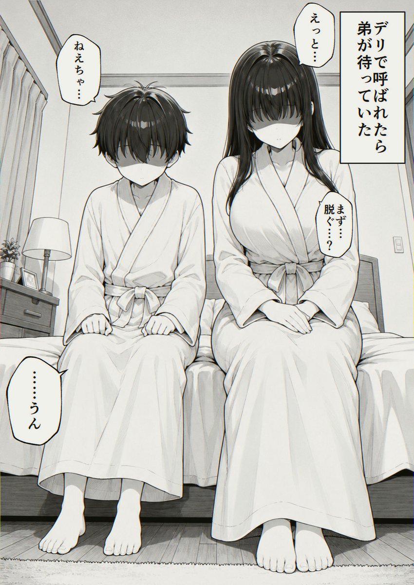 blcklstedanon's tweet photo. 姉ちゃんあるある

(1/6) https://t.co/cAzMuHFOK2