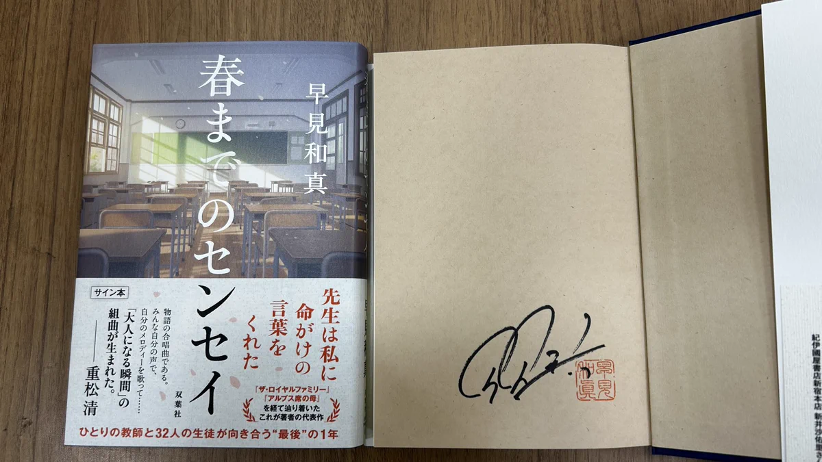 紀伊國屋書店武蔵小杉店 on X: 