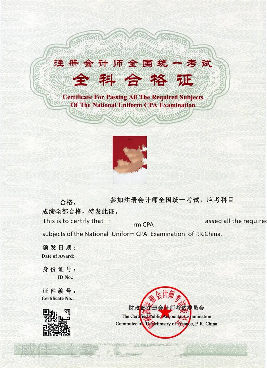 HayshaCechinel's tweet photo. [终于查完证了！中级经济师稳稳过关 备考那几百页笔记没白啃，想考的宝子冲就完了！]， https://t.co/nrqfeCNcTY