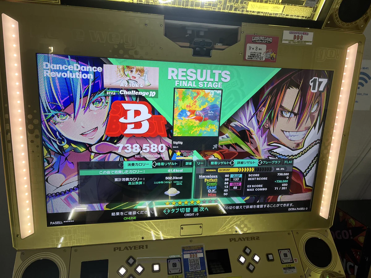 あざとらし on X: 