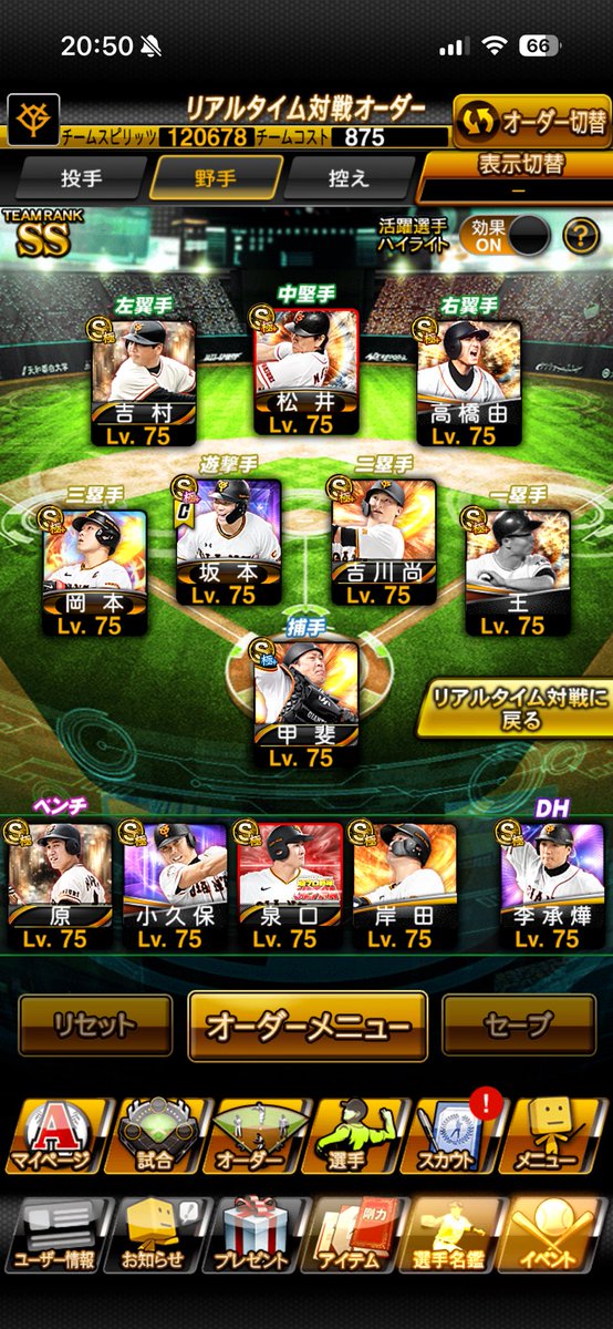 Tamagofi8's tweet photo. @ikura27728 交換どうですか？ https://t.co/TeiHDK4C1V