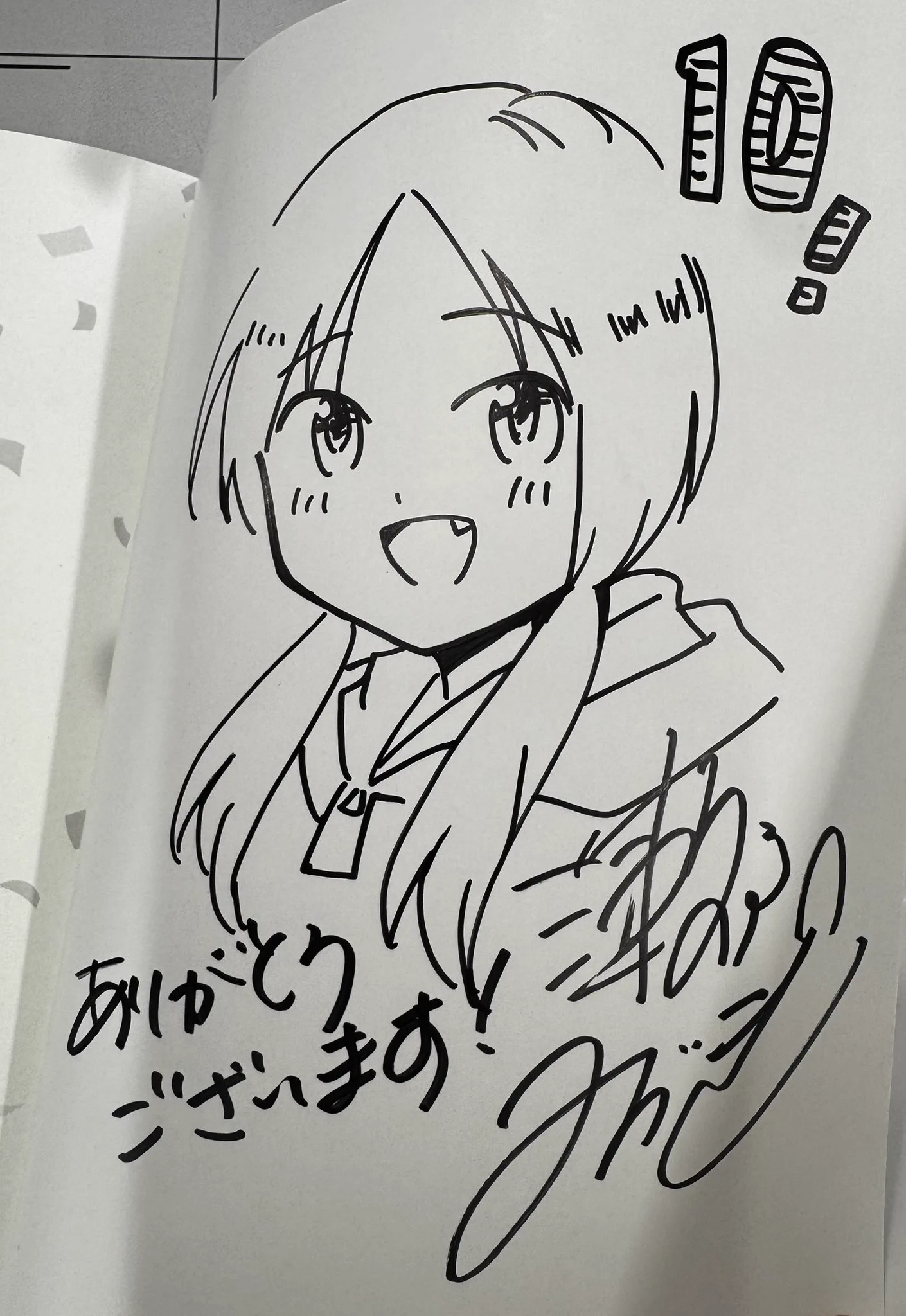 焼津谷島屋登呂田店 on X: 