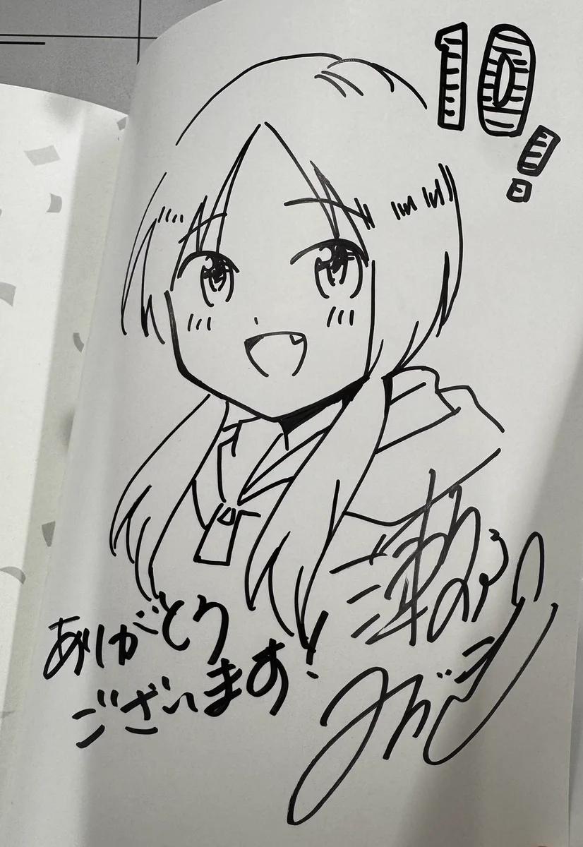 焼津谷島屋登呂田店 on X: 