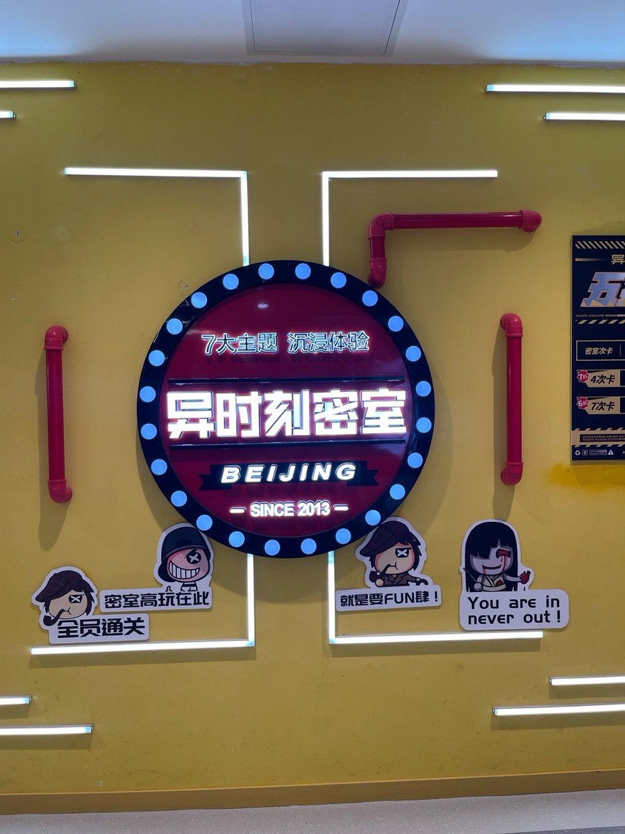 bebeb394877's tweet photo. Stuck in a pitch-dark escape room with 60 mins on the clock—can you crack the riddle, unlock the hidden key, and make it out before time’s up  #EscapeRoomChallenge https://t.co/EyJxOLQFN7