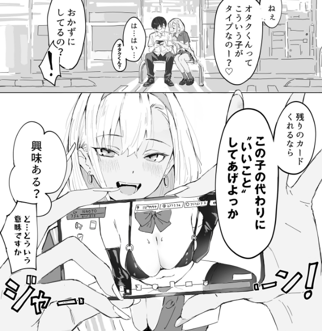 hesrose_'s tweet photo. 投げ銭は私にして
(1/4) https://t.co/htPWxCNABF