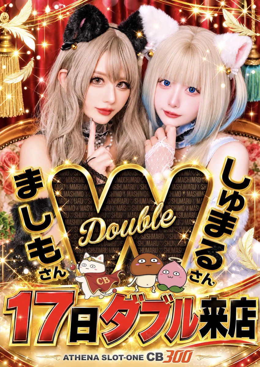 しゅまる🦖🍭パチスロ垢 on X: 