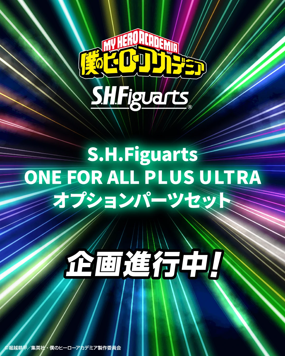 魂ネイションズ公式/BANDAI SPIRITS TAMASHII NATIONS OFFICIAL on X