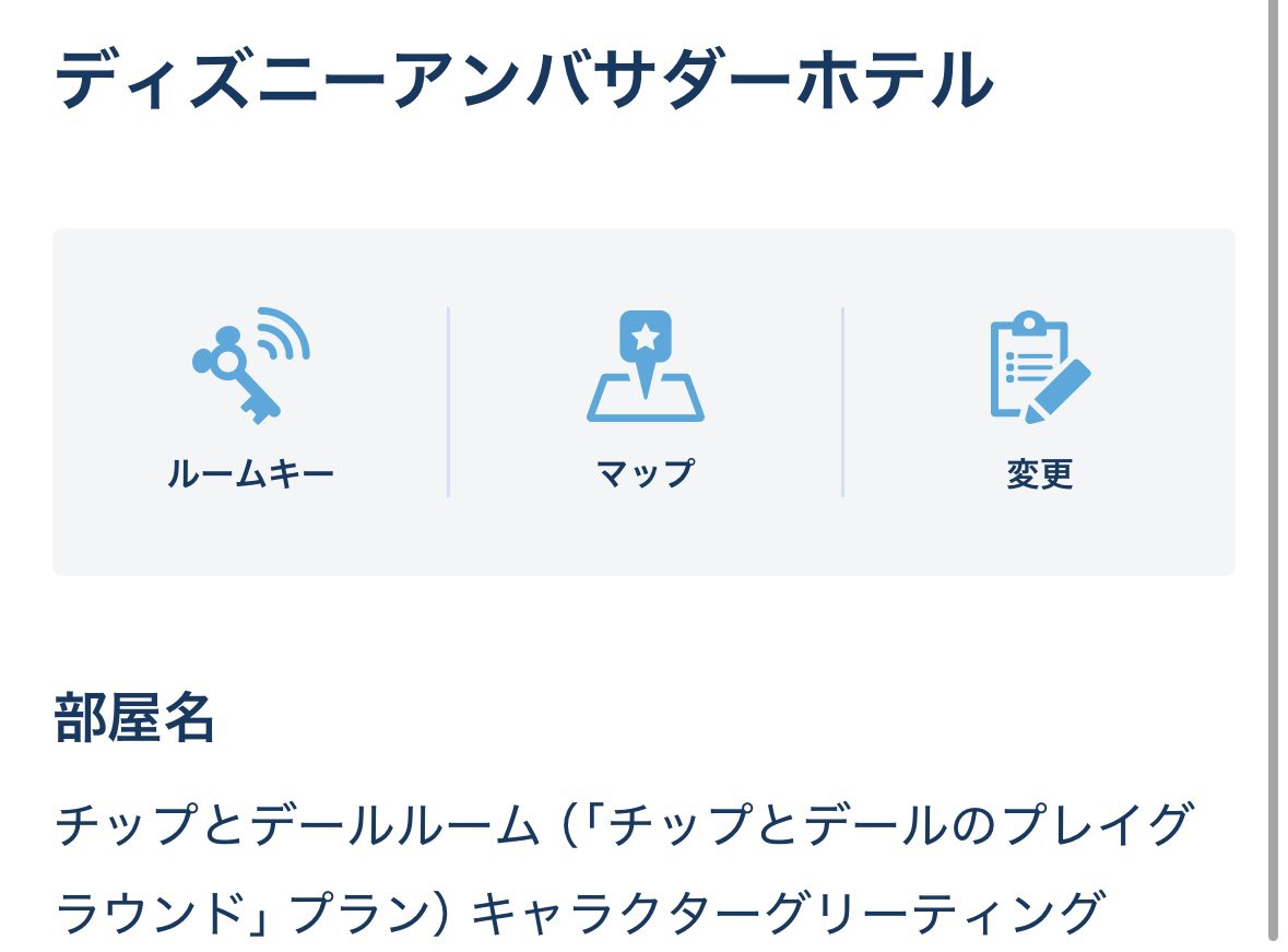 44orihit's tweet photo. こないだ公式泊まったばっかりなのにー💸終わっちゃうとか言うからーー😭😭😭 https://t.co/d2ZXLUlhGJ