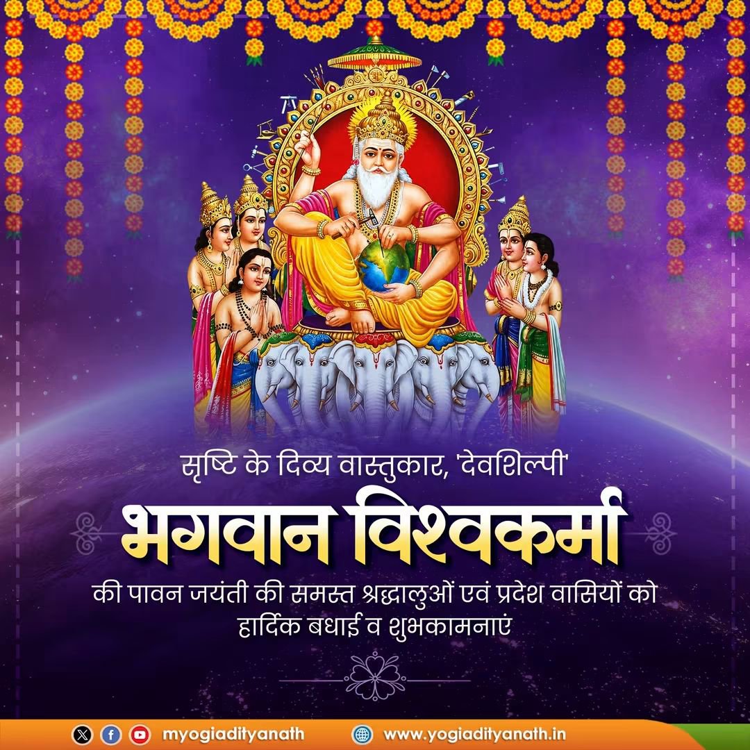 Amitkv's tweet photo. कौशल से 'नया भारत' निरंतर प्रगति एवं वैभव के नवीन शिखरों को प्राप्त करे, यही प्रार्थना है। https://t.co/nvzkvBoMMJ