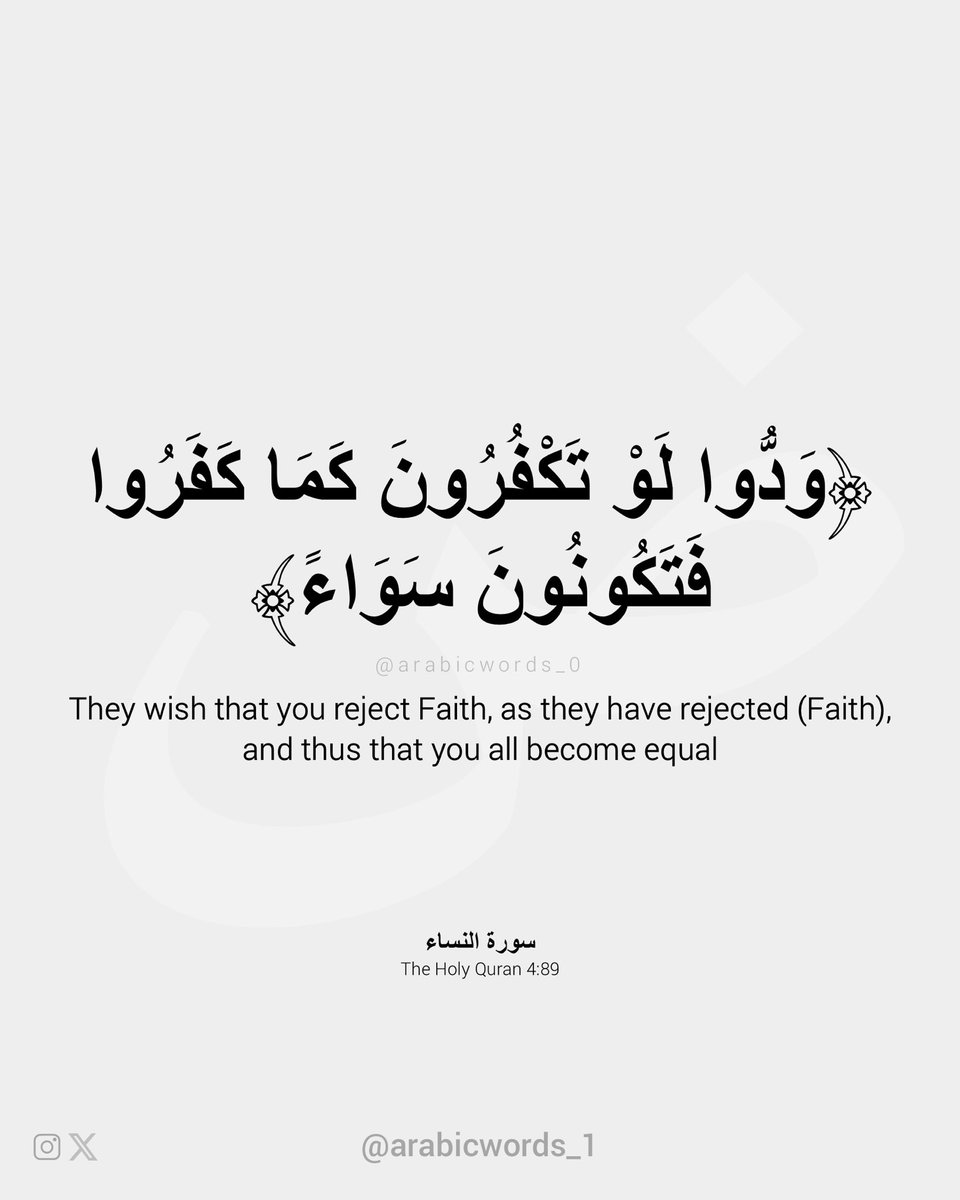 mohamed_areshi's tweet photo. @77craQ مافيه فتنة اعظم من الكفر عشان يزينها لهم الشيطان 
هم كفار وامرهم منتهي
لذلك الآن توجه شياطين الجن والإنس الى المسلمين 
للقضاء على الإسلام والمسلمين
كما يفعل أعداء السعودية
التي بها قبلة المسلمين بلد التوحيد لله وحده
كل اهل الباطل اجتمعو لمحاربة
المملكة العربية السعودية حرسها الله https://t.co/e6mvQ9zr3R