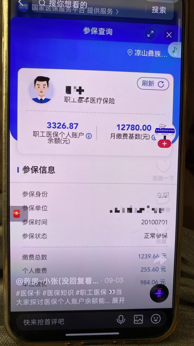 X_Rene_X's tweet photo. 如今看着36岁的我
开了一家1000多平美甲店
突然根起25岁为了开店掏空了身上所有的钱
还借了花呗.信用卡.白条.微信分付
能借的全部借能撸的网贷撸了一个遍。欠了100个
感谢当初坚持的我.成功上岸看*主*页S
#支付宝 #花呗 #信用卡 #微信分付 #京东白条 #分期 #美团月付 ＃抖音 ＃医保 #月付 #套现 https://t.co/Ea95ZGys7K