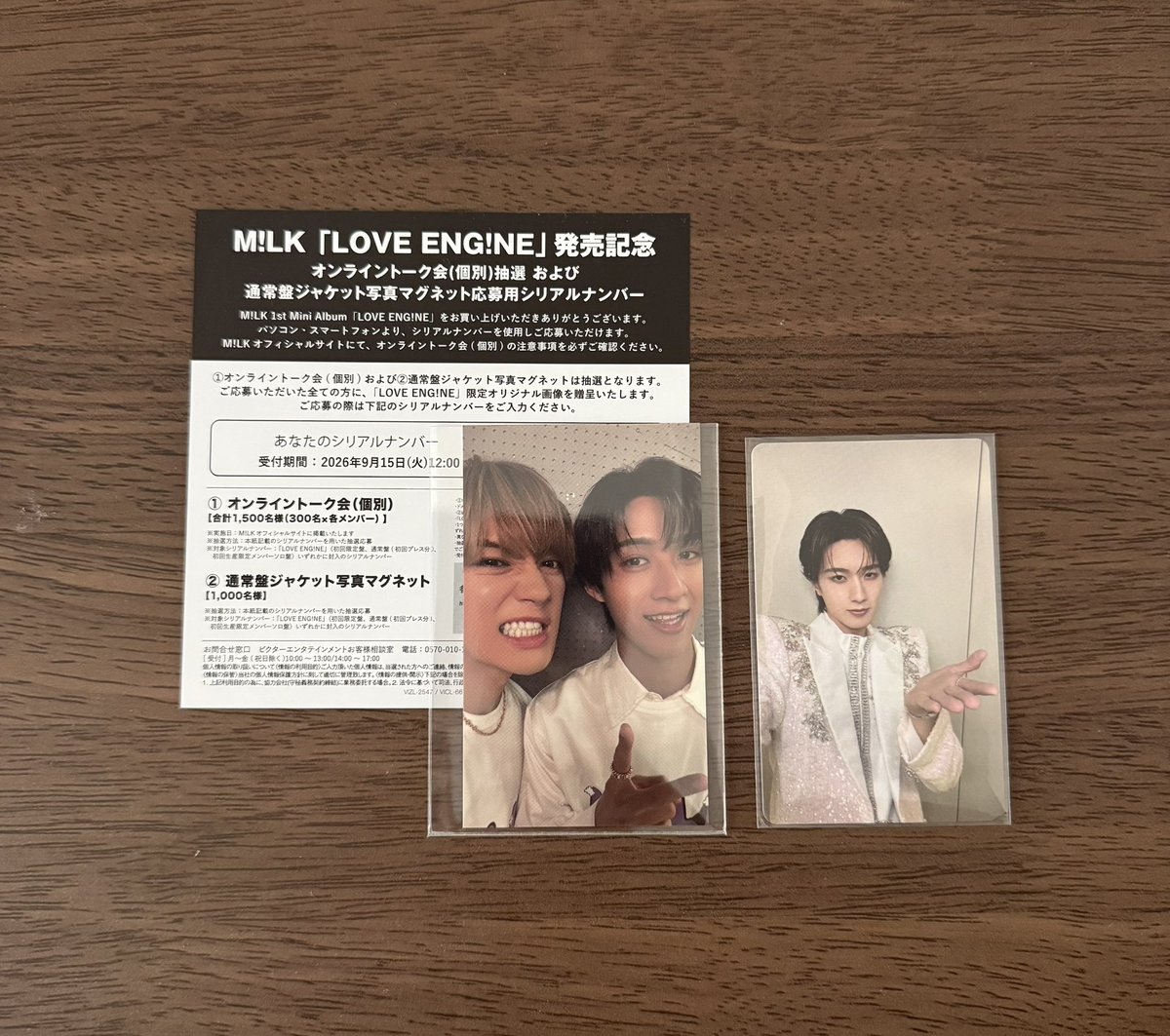 hyt_m_'s tweet photo. M!LK ミニアルバム LOVE ENG!NE トレカ 交換

【譲】画像1枚目
　　
【求】画像2枚目💖

郵送での交換希望です。
シリアルナンバーとの交換の場合は、
トレカ(郵送)↔️シリアルナンバー(画像)となります。

お気軽にお声掛けください🙇 https://t.co/KrYNX6swbB