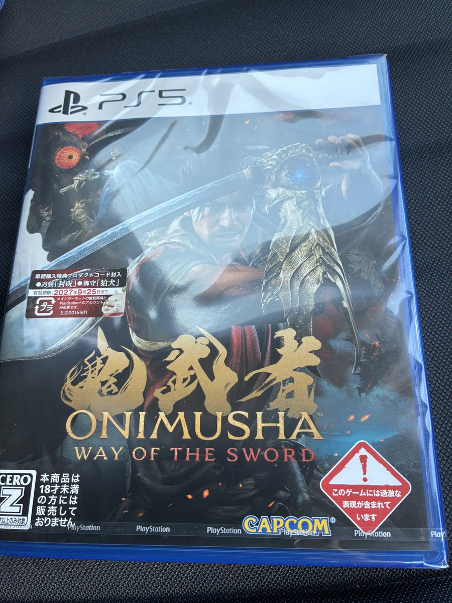 PP18_JP011's tweet photo. 新品のゲームを買うのもお久しぶりですね https://t.co/bT2Wbpkt8N