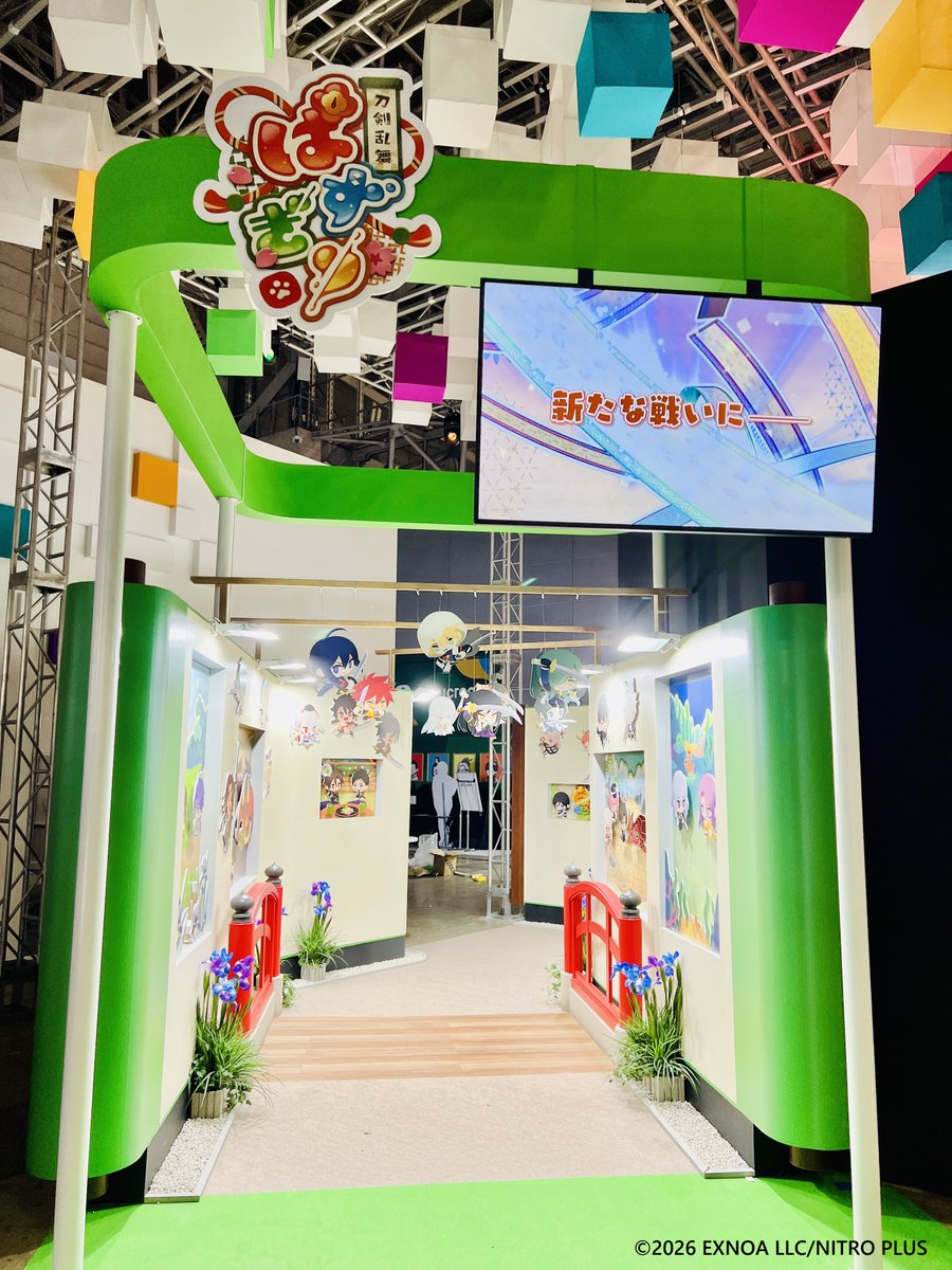 touken_puzzle's tweet photo. *＼ 🌸#TGS2026  ブース情報🌸 ／*

#東京ゲームショウ NHN JAPANブース内の
『刀剣乱舞ぱずぎり』コーナーでは
「絵巻街道」が登場！

ゲーム内の刀剣男士の様々な場面を
ちょっとだけ先に見られるフォトスポット📷

■場所：幕張メッセ NHN JAPANブース
■日時：一般公開日 9月19日(土)～21日(月・祝)

▼特設サイトはこちら
https://t.co/NtTfziFBsS

#ぱずぎり #刀剣乱舞