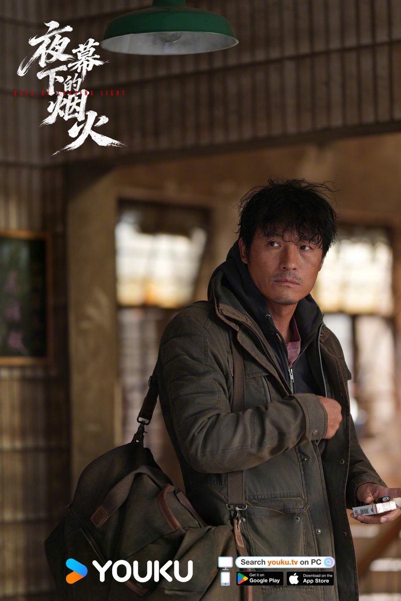 YoukuOfficial's tweet photo. #DaysofChasingLight The truth is yet to be revealed.
Lead Starring: #StephenFung #FengDelun #WuKwan #HuJun
Special Appearances: #DaiGaozheng #GengLe #LongniCheng #LongNi #DaiYaqi
#夜幕下的烟火 冯进财 ( #冯德伦 )#胡军(按姓氏笔画排序)#代高政 #耿乐 程隆妮 ( #隆妮 )#戴蕥琪(按姓氏笔画排序)
#YOUKU #优酷