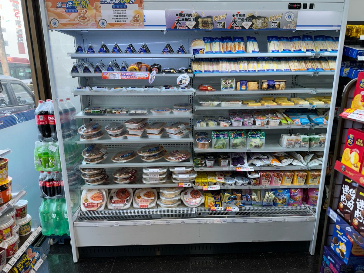 cozyc194957's tweet photo. Just restocked our snack aisle with crispy potato chips, icy sports drinks, and instant noodles for your late-night needs – swing by anytime! https://t.co/1mqShbiVvy