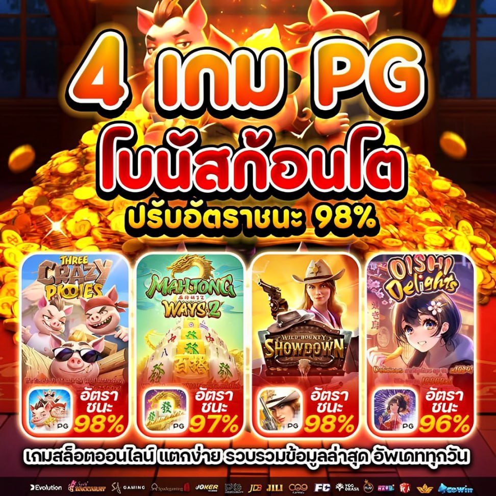 sqeoly's tweet photo. #สล็อตฟรี #สล็อตเว็บตรง #เครดิตฟรี
🧠สูตรแตก + เกมมาแรง PG!
เพื่อนบอกให้ลอง… ตอนแรกก็ลังเล
แต่พอกดไปเท่านั้นแหละ 😵‍💫 กำไรปังเฉย!

✅ สมัครฟรี » » https://t.co/NvnV0qhRIP

💍สล็อตวอเลท 💍เว็บสล้อต 💍สลอตเว็บตรง 💍เว็บสล็อต 💍สล็อตวอเล็ท 💍สล็อต💍 .. https://t.co/iwueO24wc9