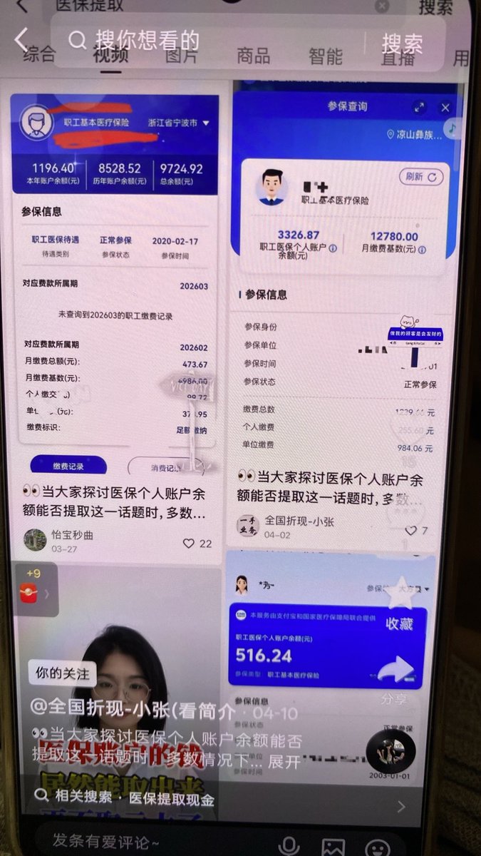 X_Rene_X's tweet photo. 如今看着36岁的我
开了一家1000多平美甲店
突然根起25岁为了开店掏空了身上所有的钱
还借了花呗.信用卡.白条.微信分付
能借的全部借能撸的网贷撸了一个遍。欠了100个
感谢当初坚持的我.成功上岸看*主*页S
#支付宝 #花呗 #信用卡 #微信分付 #京东白条 #分期 #美团月付 ＃抖音 ＃医保 #月付 #套现 https://t.co/9emulB204T