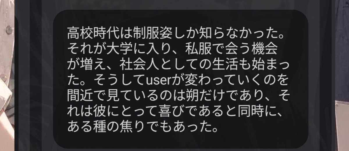 ike1443's tweet photo. 勝手に設定を変えるのやめてぇ😭
社会人版は違うとこで作るからwww
回答例で3回答とも私が社会人になってた💦
あと、成瀬朔って他者様のキャラにもいた。
被ってた〜⋯。

#MiraiMind #AIチャット https://t.co/Jfy6N2f8b9