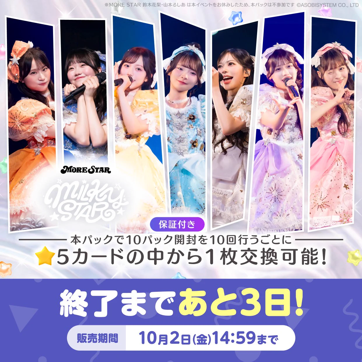 歌い手 Sou トレカ バラ売り可 公式】SUKISUKI トレカ for KAWAII LAB. on X: 