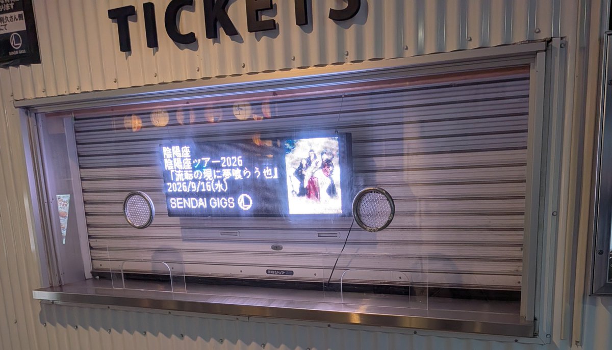 pulidonis's tweet photo. 超楽しくて耳が幸せなライブだったー！
しばらくお仕事立て込みそうだけど行ってきて良かった！ https://t.co/GNnANEjkC8