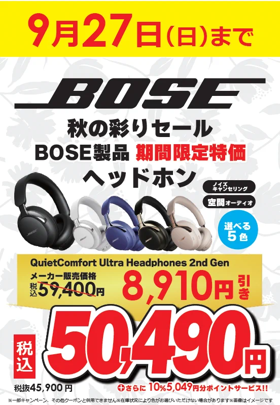 コジマ×ビックカメラ新さっぽろデュオ店【公式】 on X: 