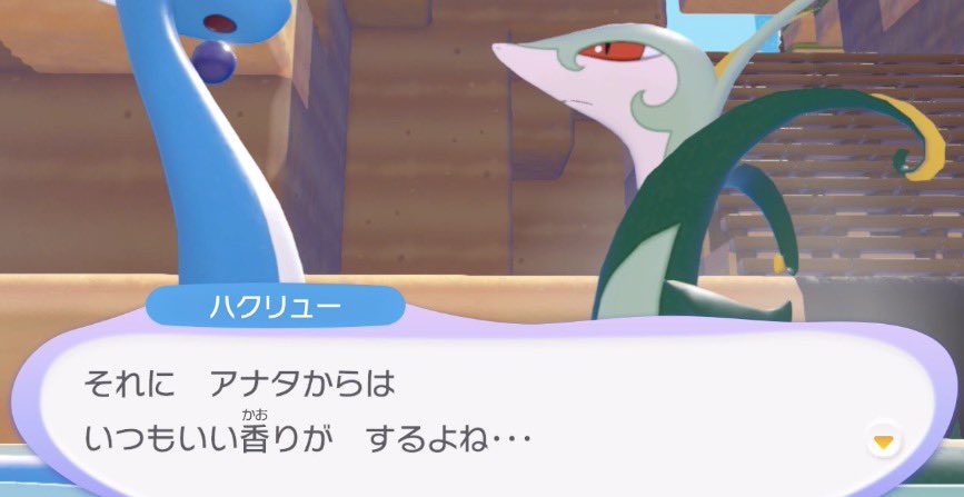 loveifievol's tweet photo. ハクリューと褒め合うジャローダ
心なしかほんの少し赤面しているように見えるような... https://t.co/5N3C55aSYQ